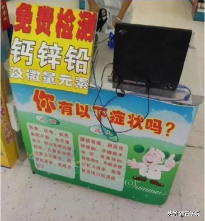 月花3000买了89罐饮料:配方粉和配方奶粉,不仔细看,真容易被骗