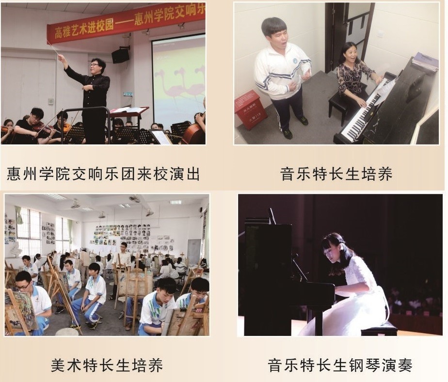 大亚湾一中2024中考特长生成绩,大亚湾一中特长生多少人报名