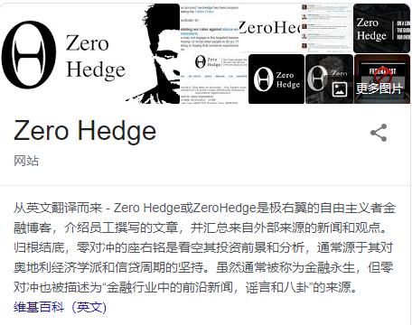 假新闻反转,假新闻澄清