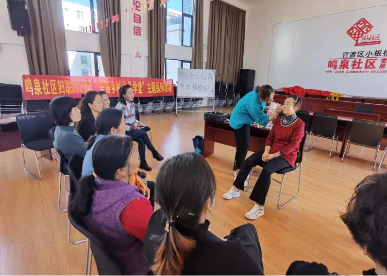 美丽乡村·女子学堂|围观!基层妇联这样开展“美丽乡村女子学堂”专题活动