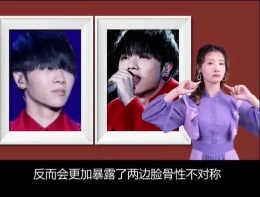 刘涛王牌对王牌华晨宇变脸,华晨宇一秒变脸吓坏观众