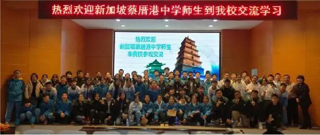 西安名校八十五中,西安市第三中学名校教育联合体