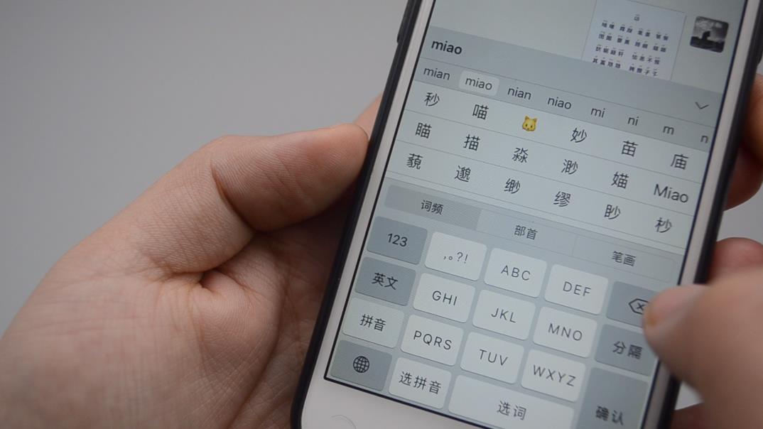 遇到不认识的字怎么快速打出来,怎样打出生僻字