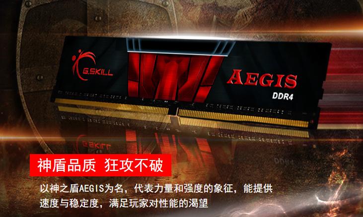 酷兽内存条是杂牌吗,内存条推荐最新