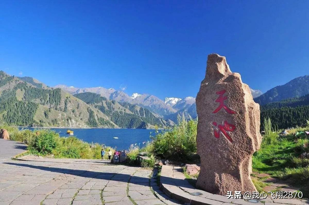 新疆阜康市天山天池,天山天池景区