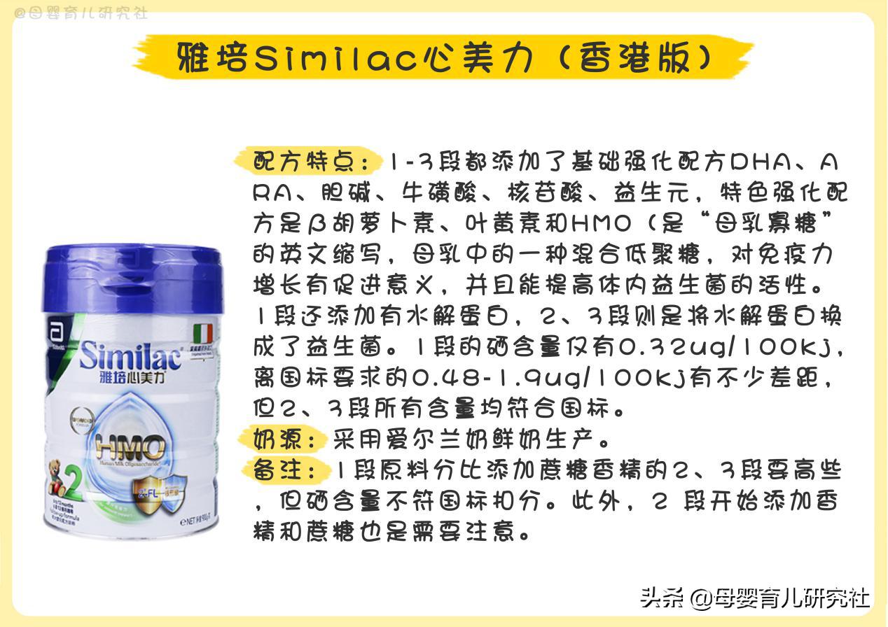 15款香港奶粉,港版奶粉和大陆奶粉的区别