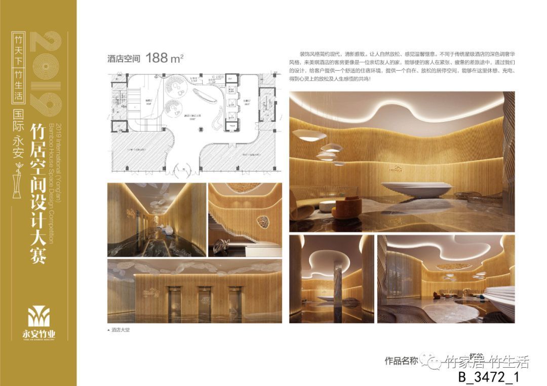 福建省国赛获奖名单,福建省运会比赛结果