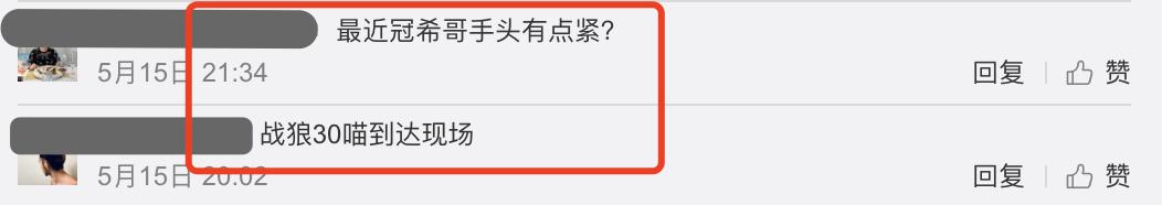 打脸耐克,陈冠希耐克clotblazer