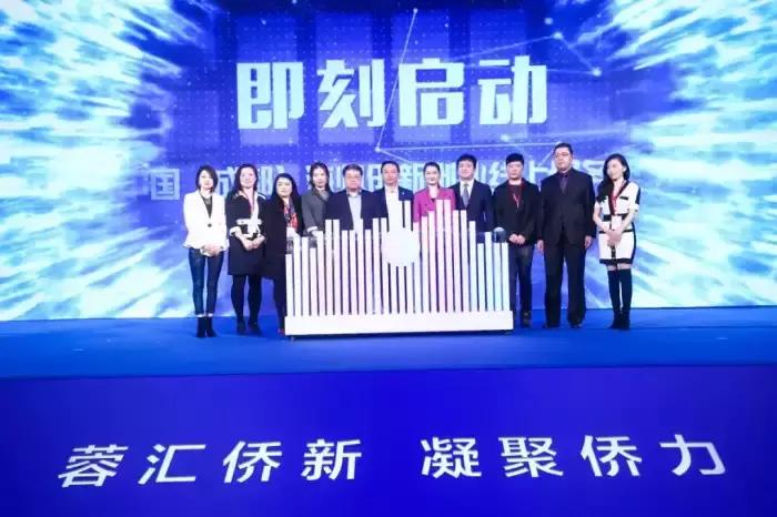 SRA海归集团受邀参加全球青年海归会长组织论坛