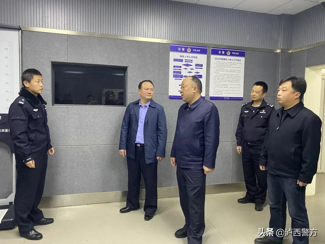 黄碧忠同志到泸西调研指导工作