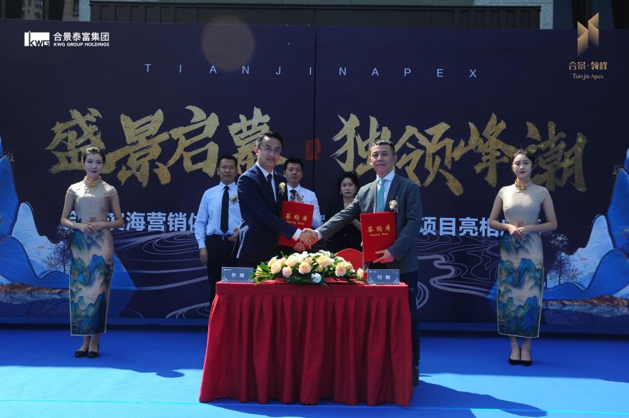 天津滨海合景领峰面临的挑战,天津滨海合景领峰