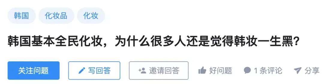 曾经的韩式一字眉,现在不流行一字眉了吗