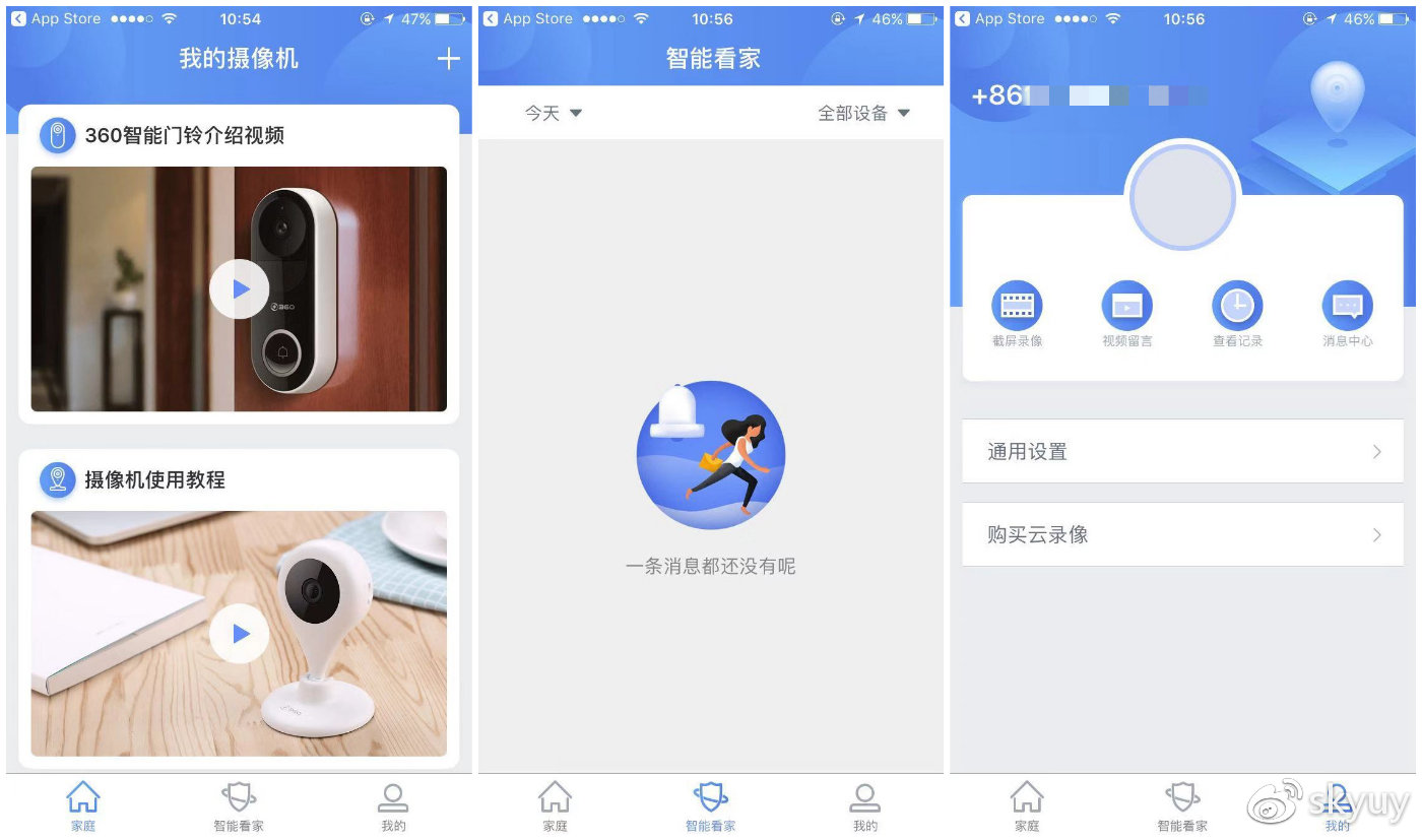 尽职尽责的管家,可视门铃管家