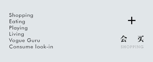 洋盘闪店丨和中国李宁/匡威/MINI/MISHKA...一起“去郊外吧”