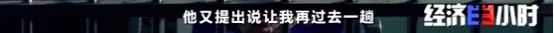 小伙为还7万元沦为“工具人”被迫运毒险些丧命
