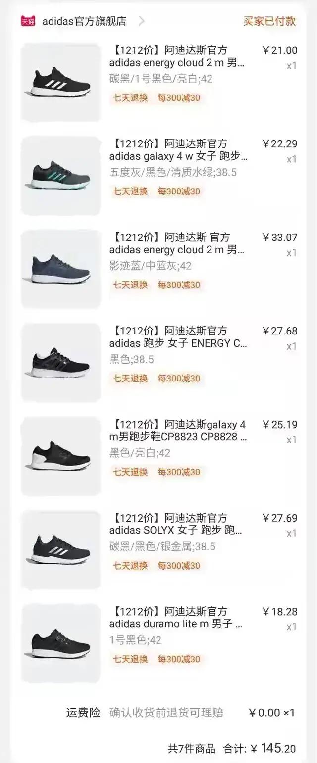 618电商活动注意事项,各大电商平台618活动