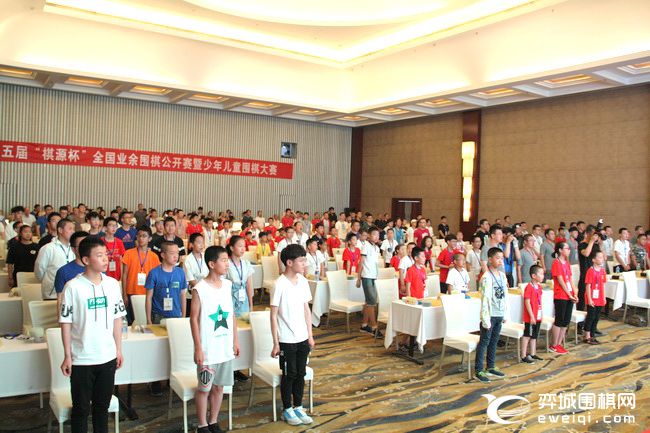 晋城首届围棋大赛,第35届全国业余围棋公开赛