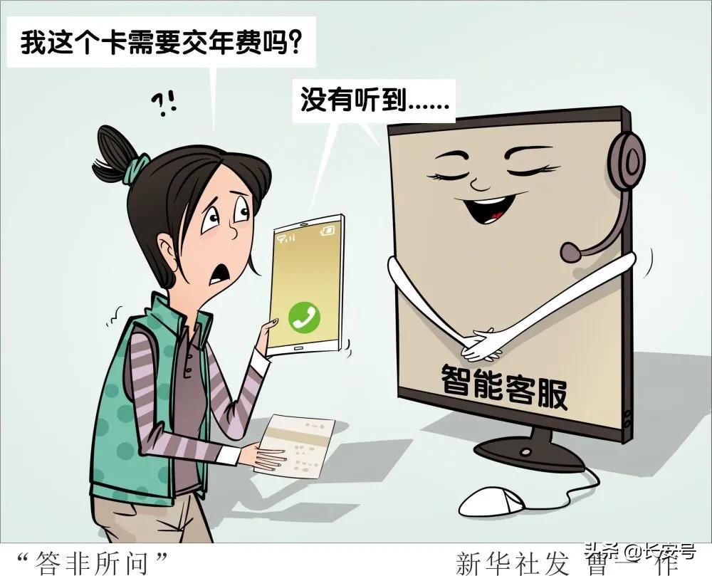 联通用户反映:上船容易下船难、异地查询资费障碍多……