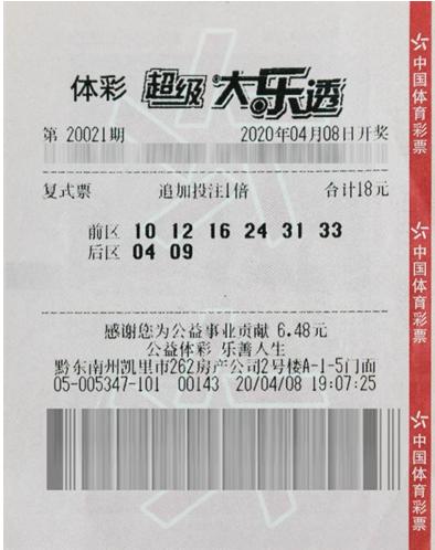 网红“酷小熊”潇洒领1457万大奖：购彩已成习惯一天不买都不行