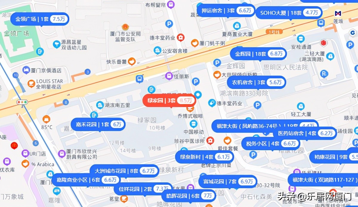 厦门物业最好的小区,厦门物业费排名