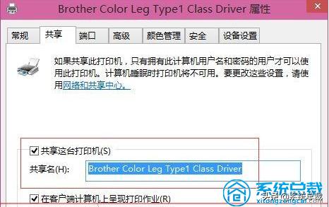多台win10怎么连接共享打印机,win7和win10两台电脑怎么共享打印机