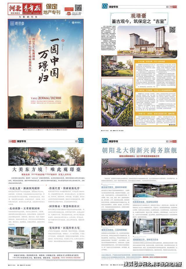 小孩被禁养犬咬伤,保定9岁女孩上学被恶犬咬伤