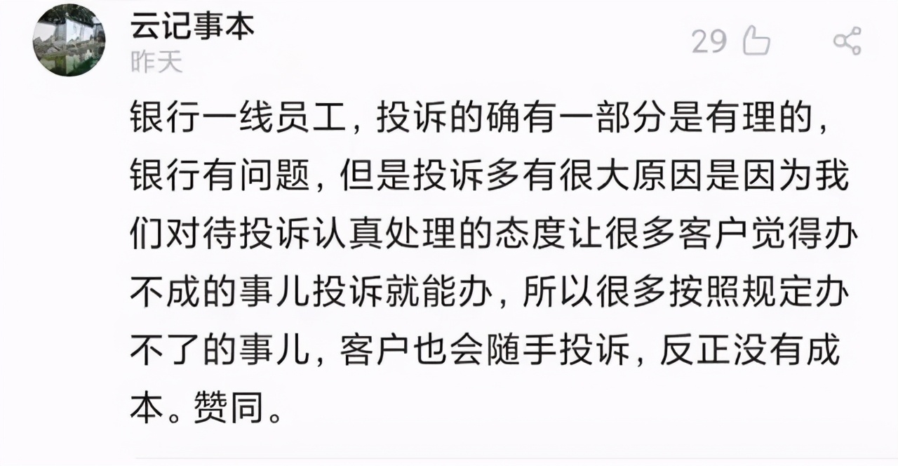 银行为什么做好服务,为什么银行解决不了风控