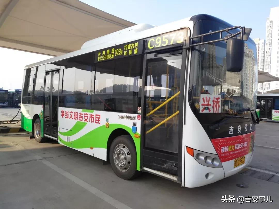 吉安市交通最新消息,最新吉安市公交车时刻表