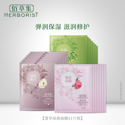 谁说面膜不能天天敷,谁说的面膜能看出来美白