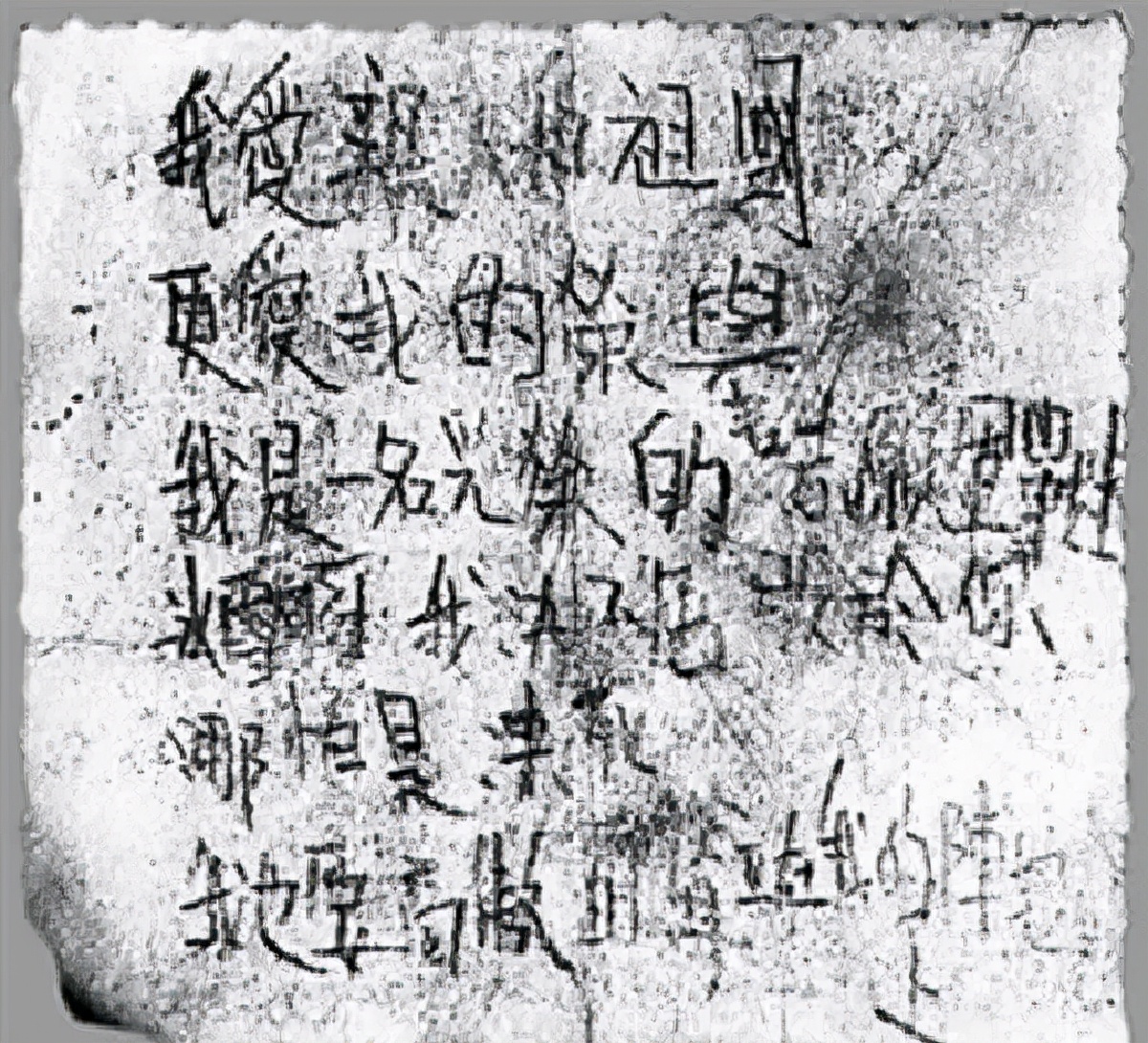 电影《长津湖》完美诠释了毛主席对长津湖战役的伟大评价