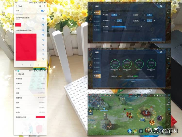 360家庭防火墙路由器v4s和v5s,360家庭防火墙路由器5s中继