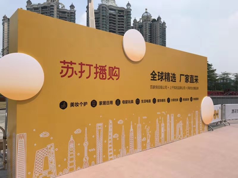 第63期妆主说丨解析新会员制电商平台，美品苏打如何全域布局