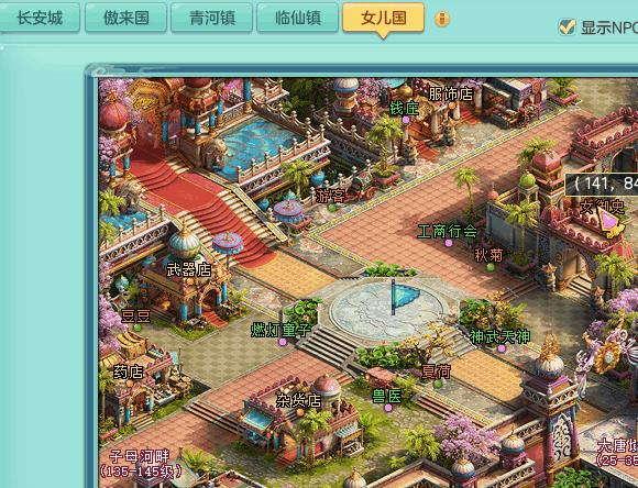 《神武3》电脑版队长带队小技巧,你还在用鼠标带队吗?