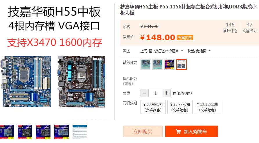 最便宜的主机能玩3a,700块流畅吃鸡的主机