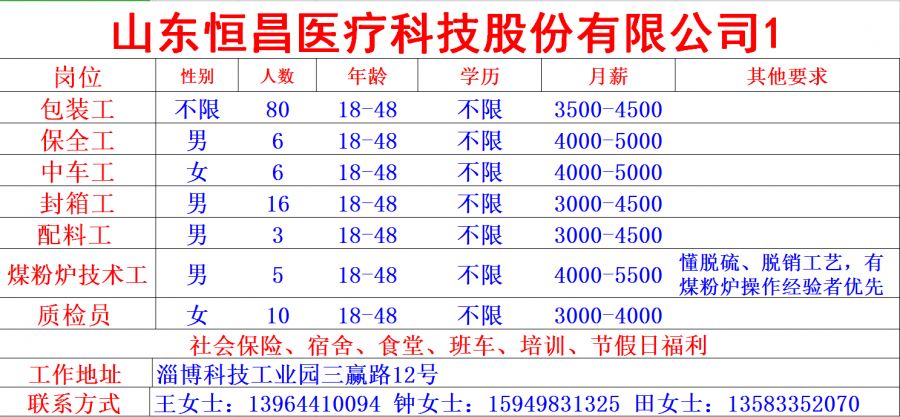 人大助力疫情防控工作,人大代表投入疫情防控和复工复产
