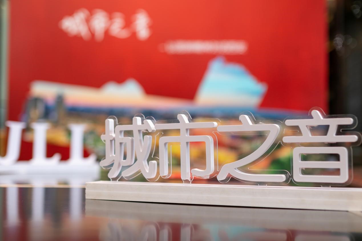 鍩庡競涔嬮煶鏂板搧,鍩庡競涔嬪０鐗瑰埆绛栧垝