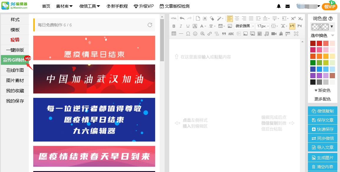 如何在高德地图引导关注公众号,公众号引导关注技巧