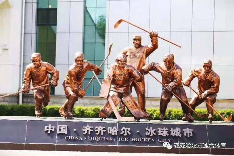 齐齐哈尔冰雪体育直播,齐齐哈尔市冰雪体育回放