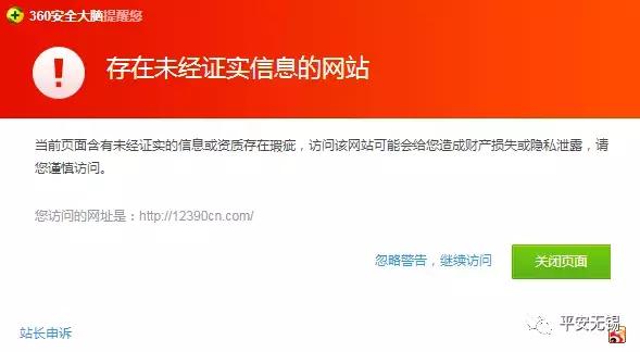 网投虚拟货币骗局揭秘案例,网络投资虚拟货币骗局套路