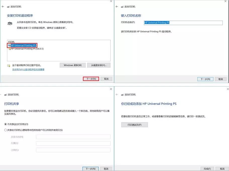 epson打印机莫名其妙打印一堆乱码,小票打印机打印出来乱码怎么解决