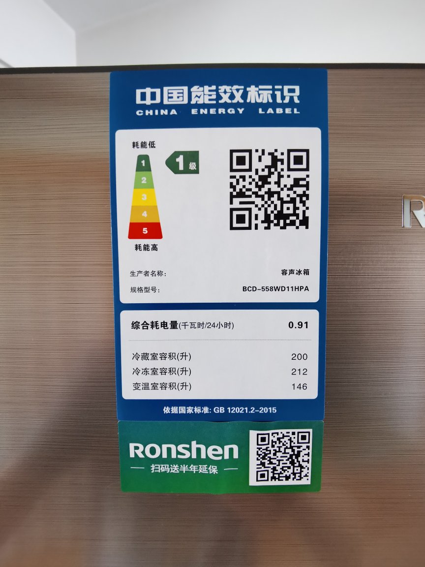 容声558十字开门冰箱测评,容声冰箱t型哪个系列最好