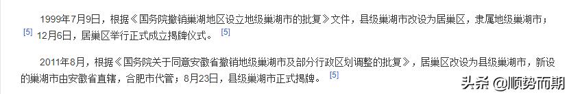 荆州长湖区最新项目,荆州市长湖规划