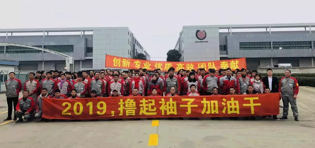 喜讯|中驰股份被授予“上海市和谐劳动关系达标企业”荣誉称号