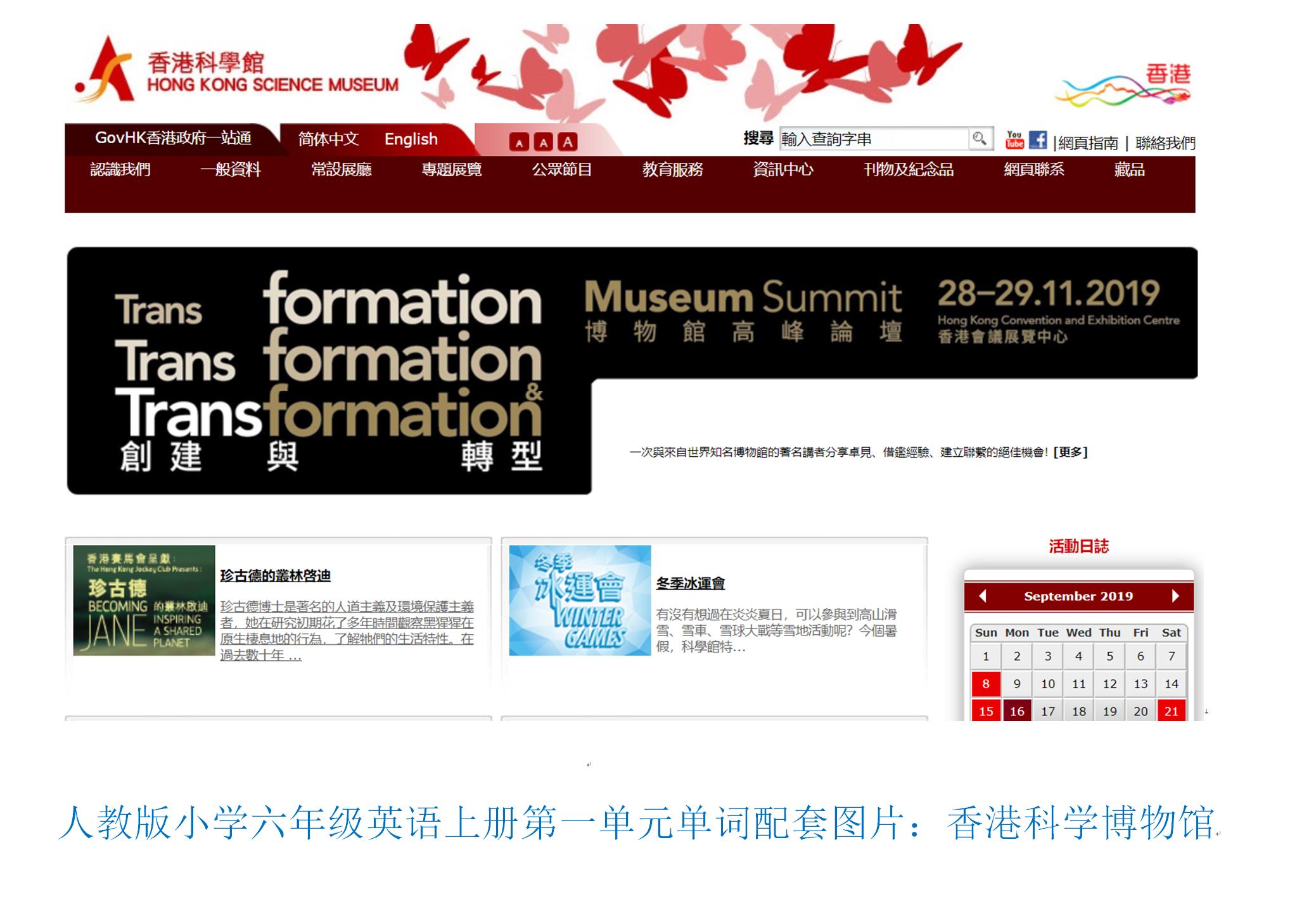 6年级上册英语人教版单词速记,小六英语上册单词表