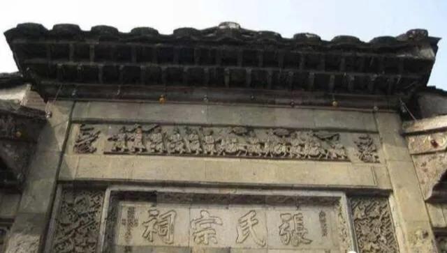 张氏家谱字辈大全和图片,全国各地张氏辈分表