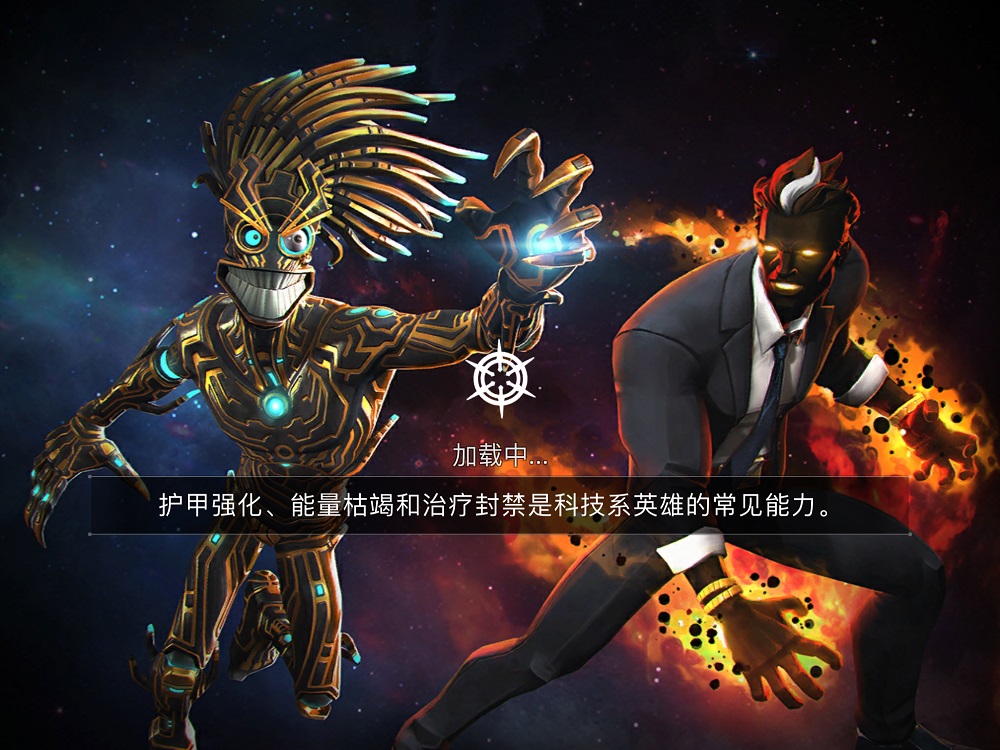 寻找异界术士《漫威：超级争霸战》变种人太阳黑子发掘惊天秘密