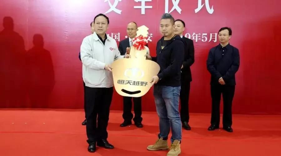 中恒天越野汽车有限公司销量,雅安中恒天越野汽车