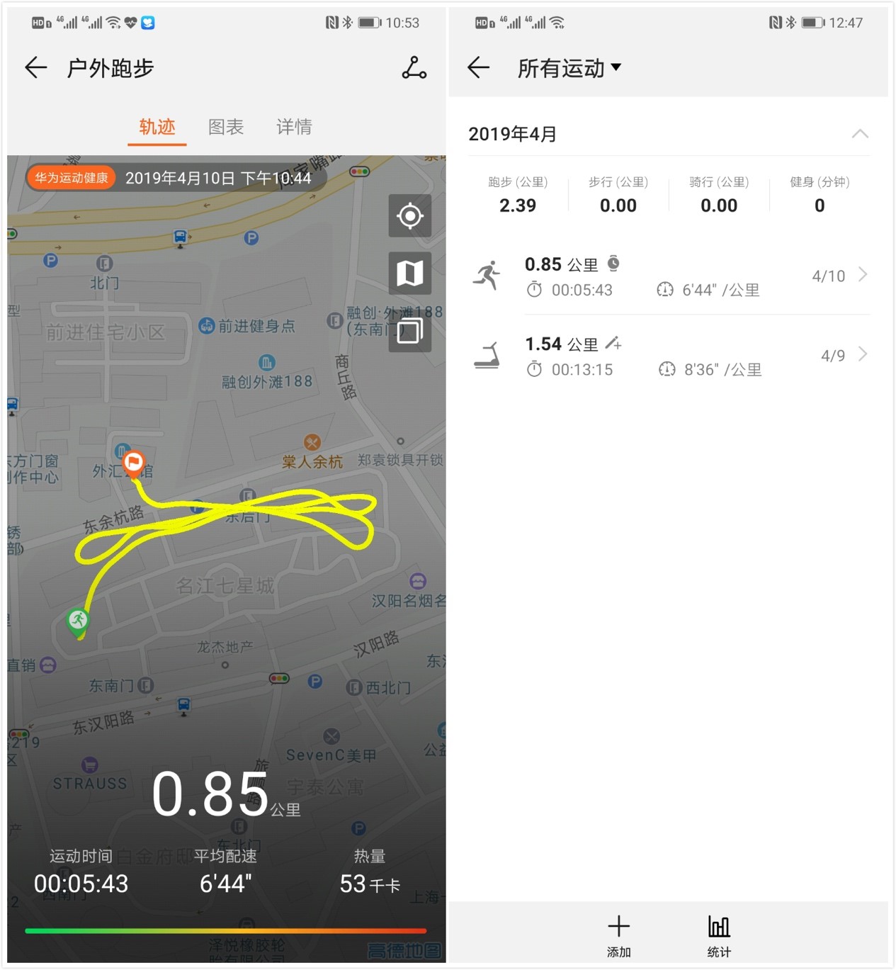 华为watchgt雅致评测,huaweiwatchgt4哪款好用