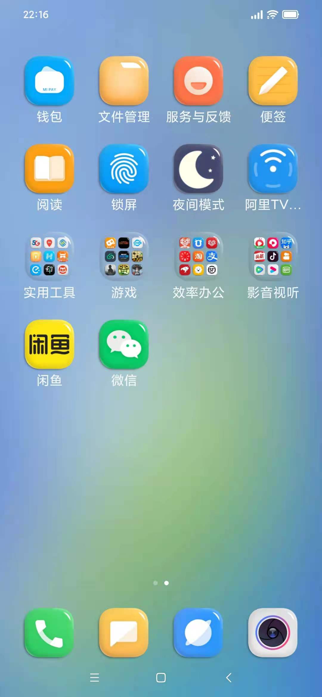 小米红米怎么恢复出厂设置,让你手机更酷