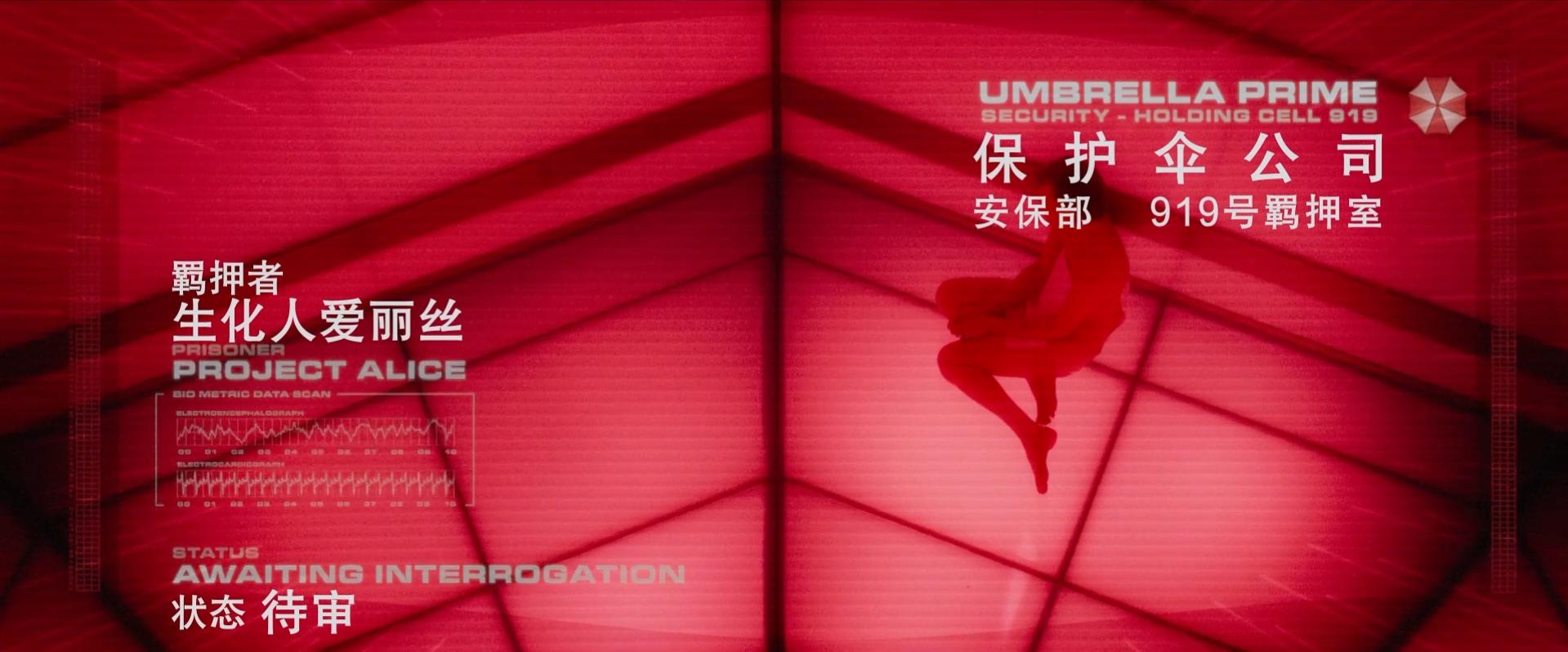 生化危机启示录视角,生化危机小知识